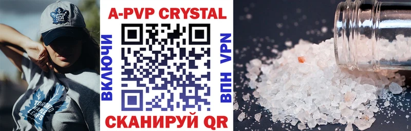 купить наркотик  Избербаш  гидра ссылка  A-PVP СК КРИС 