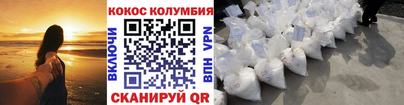 kraken как зайти  Избербаш  Cocaine Боливия 