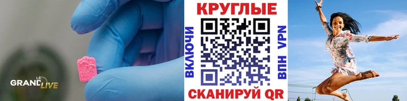 Ecstasy XTC  Избербаш 
