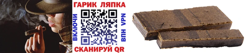 ГАШИШ Изолятор  Избербаш 