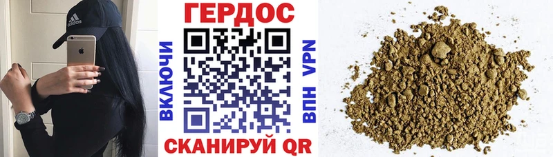ГЕРОИН Афган  где купить наркоту  Избербаш 