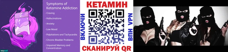 Кетамин ketamine  хочу наркоту  Избербаш 