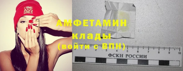круглые Волосово