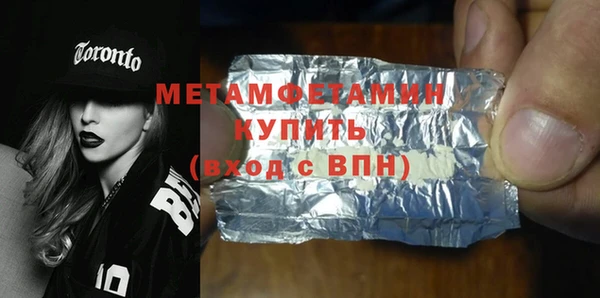 круглые Волосово