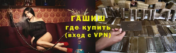 MDMA Premium VHQ Володарск
