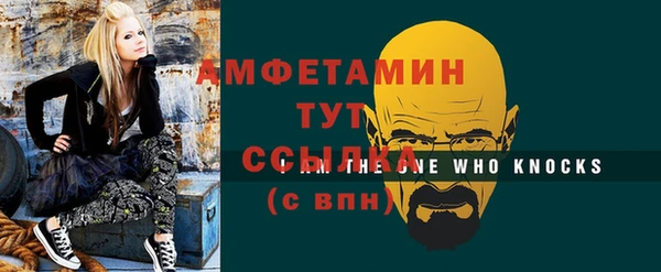 mdma Волоколамск