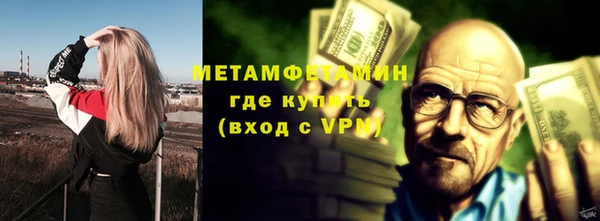 MDMA Premium VHQ Володарск