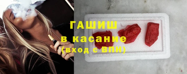 круглые Волосово