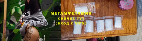 mdma Волоколамск