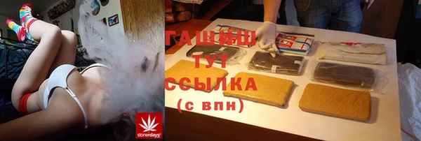 MDMA Premium VHQ Володарск
