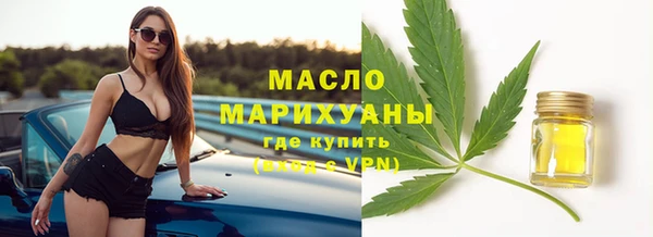 mdma Волоколамск