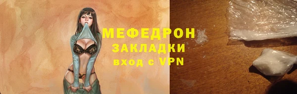 MDMA Premium VHQ Володарск