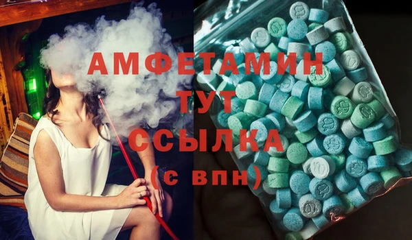 MDMA Premium VHQ Володарск