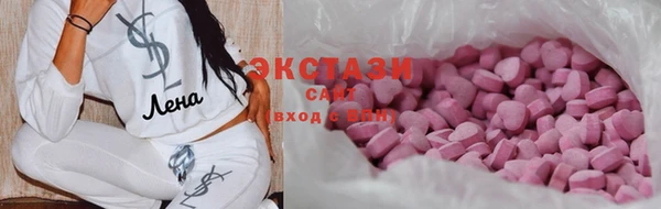 ПСИЛОЦИБИНОВЫЕ ГРИБЫ Тобольск