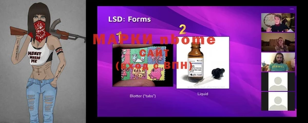MDMA Premium VHQ Володарск