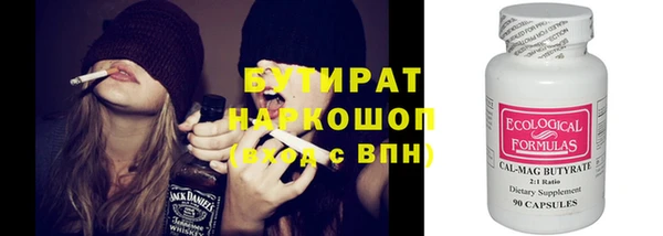 метамфетамин Тихвин