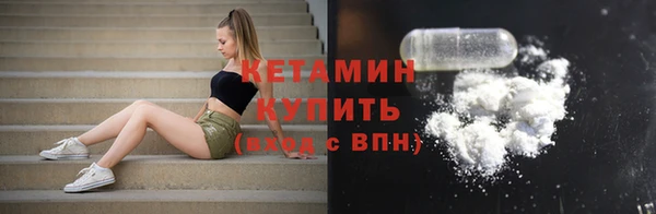 mdma Волоколамск