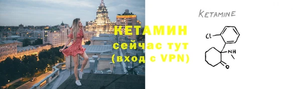 mdma Волоколамск