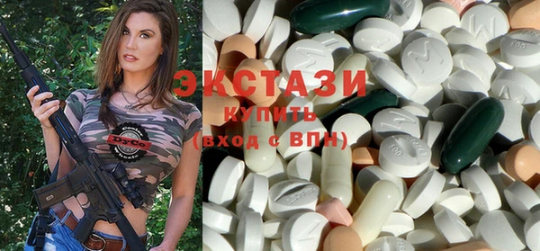 MDMA Premium VHQ Володарск