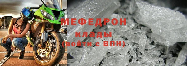 марихуана Бугульма