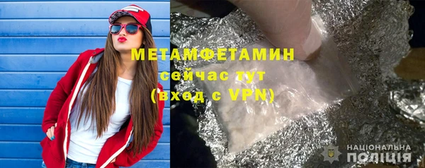 mdma Волоколамск