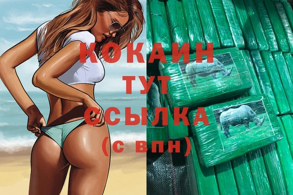mdma Волоколамск