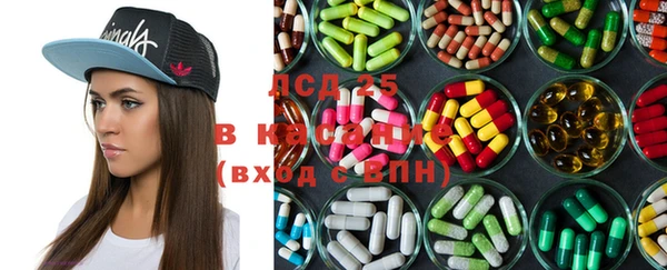 круглые Волосово