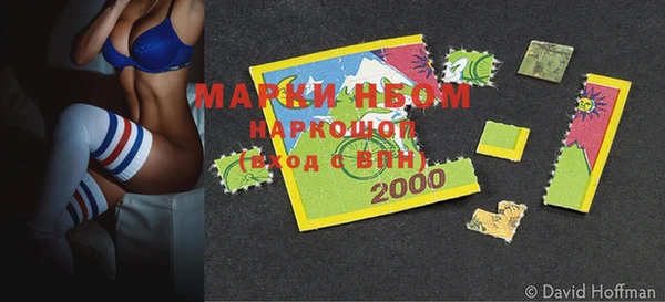 mdma Волоколамск