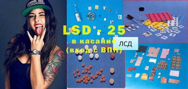 MDMA Premium VHQ Володарск