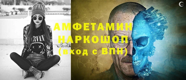 круглые Волосово