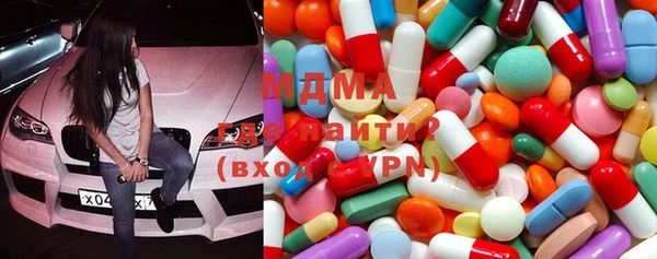 mdma Волоколамск