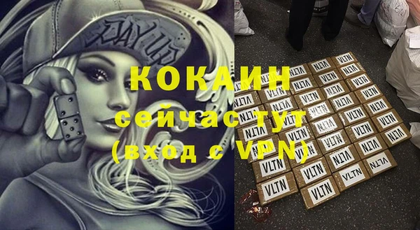 круглые Волосово