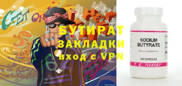 прущая мука Тихорецк