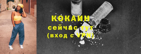 mdma Волоколамск