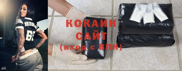 MDMA Premium VHQ Володарск