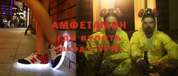 mdma Волоколамск