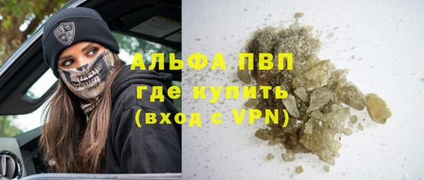MDMA Premium VHQ Володарск