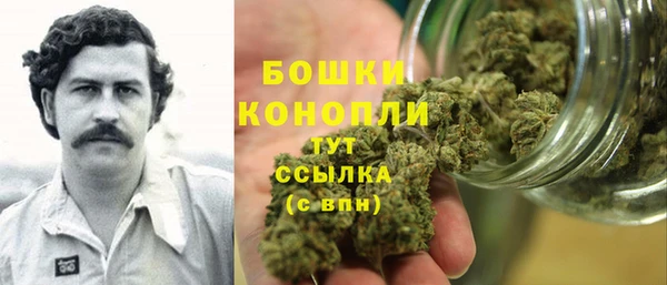 MDMA Premium VHQ Володарск