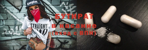 круглые Волосово