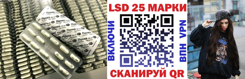как найти закладки  Избербаш  Лсд 25 экстази ecstasy 