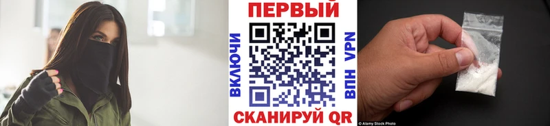 МЕТАМФЕТАМИН кристалл  hydra онион  Избербаш 