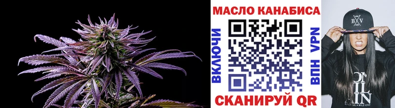 mega ссылки  Избербаш  ТГК Wax 